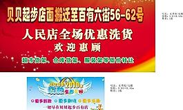 夏季童裝新上市圖片