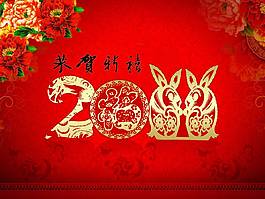 2011兔年賀年PPT模板免費下載