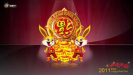 2011春节福到了PPT模板免费下载