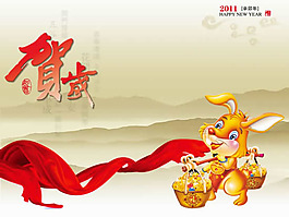 2011兔年春節(jié)賀歲PPT模板