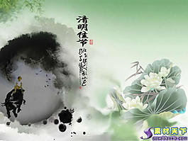 傳統(tǒng)節(jié)日清明節(jié)PPT模板