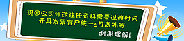 淘寶天貓素材下載