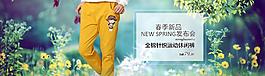 天猫首页主图图片