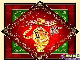 2010喜迎新年P(guān)PT模板