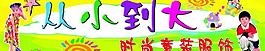 童裝店圖片