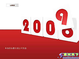 展望2009新年P(guān)PT模板