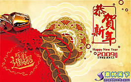 恭賀新年招財(cái)進(jìn)寶PPT模板