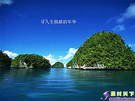 海上桂林旅游風光PPT模板