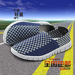 公路背景直通車