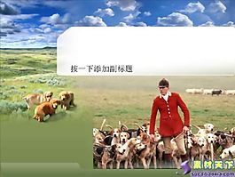 休閑生活牧場風光PPT模板