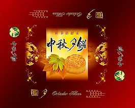 中秋月饼传统节日素材