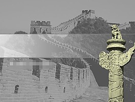 中國長城歷史專業(yè)畢業(yè)論文答辯ppt素材