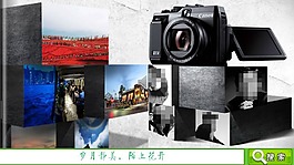 漂亮的微雜志ppt模板