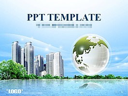 城市綠色規劃ppt模板