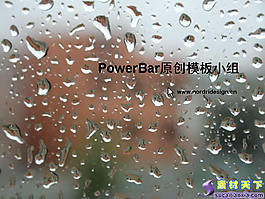 玻璃水珠背景PPT模板