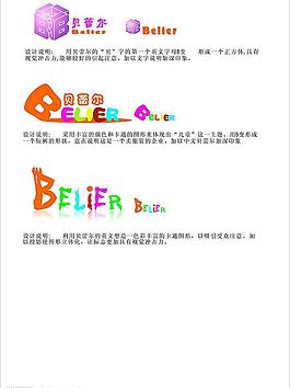 標志設計圖片