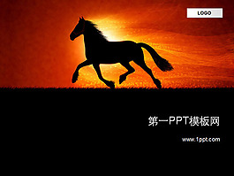 奔跑的野马PPT模板下载