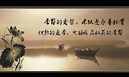 一組精美的中國(guó)水墨畫(huà)背景PPT背景圖片