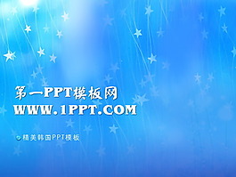 藍色背景韓國PPT模板