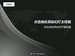 線條搭配世界地圖背景商務(wù)幻燈片模板