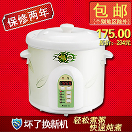 淘寶電飯煲直通車PSD主圖
