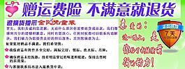 網(wǎng)購圖片