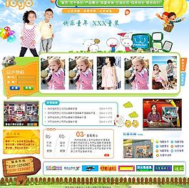 兒童服裝圖片