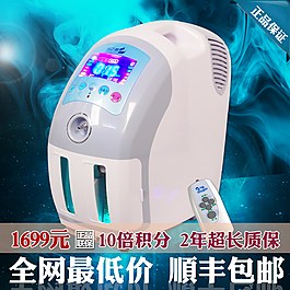 淘寶空氣凈化器PSD直通車主圖