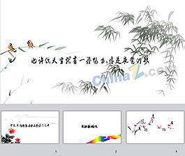 愛情告白ppt模板下載