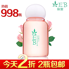 淘寶熱銷護(hù)膚品直通車主圖