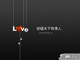 黑色love情人節(jié)PPT模板