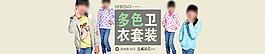 淘寶banner圖片