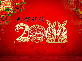 2011兔年喜慶賀年P(guān)PT模板