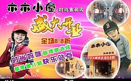 木木小屋圖片