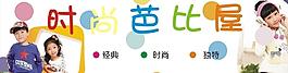 店面招牌圖片