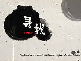 黑色水墨藝術(shù)PPT模板