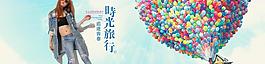 淘寶海報圖片