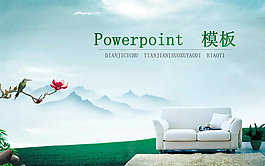 中國元素古今交融PPT模板