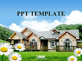 山野木屋風光PPT模板