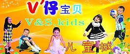 兒童圖片