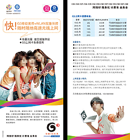 版式設(shè)計(jì)