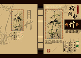 封面設(shè)計(jì)