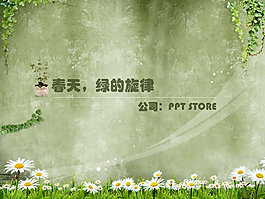 綠的旋律春天風景PPT模板