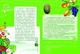 版式設計