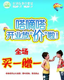 開業(yè)慶典圖片