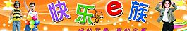 門頭廣告設計圖片