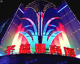 城市风光模板下载