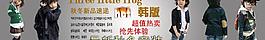 淘寶模板圖片