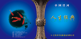 畫冊封面