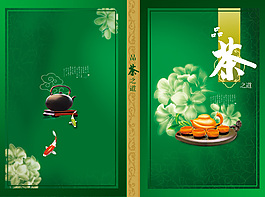 封面設(shè)計(jì)